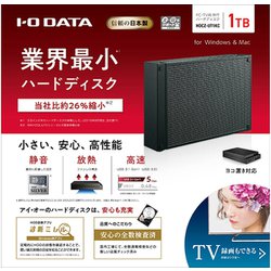 ヨドバシ.com - アイ・オー・データ機器 I-O DATA HDCZ-UT1KC [USB 3.1