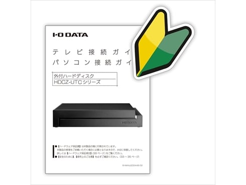 ヨドバシ.com - アイ・オー・データ機器 I-O DATA HDCZ-UT2KC [USB 3.1