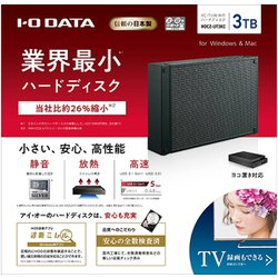 ヨドバシ.com - アイ・オー・データ機器 I-O DATA HDCZ-UT3KC [USB 3.1