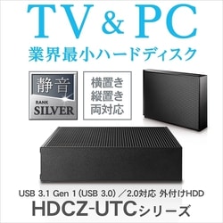 ヨドバシ.com - アイ・オー・データ機器 I-O DATA HDCZ-UT4KC [USB 3.1