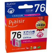 互換インクカートリッジ エプソン ICM76 マゼンタ(顔料) BPL-E76M