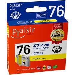 互換インクカートリッジ エプソン ICY76 イエロー（顔料） BPL-E76Y