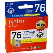 互換インクカートリッジ エプソン ICY76 イエロー(顔料) BPL-E76Y