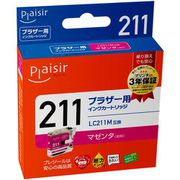 互換インクカートリッジ ブラザー LC211M マゼンタ(染料) PLE-BR211M
