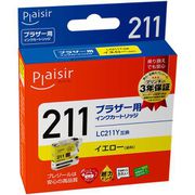 互換インクカートリッジ ブラザー LC211Y イエロー(染料) PLE-BR211Y