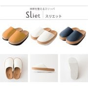 FLa1489620 [体幹を整えるスリッパ スリエット ホワイト]