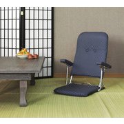 和風折りたたみ肘付き座椅子 ネイビー いこい FL6585020