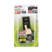 貼り付けクリックスイッチ ON-OFF DC12V・1A 発光色:ブルー 3226