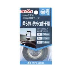 3904 [超強力両面テープ（柔らかいダッシュボードなどに）ポリエチレン・塩ビ対応 車内用 黒色 幅10mm×長さ1m×厚さ1.14mm]