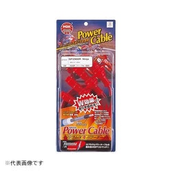 2輪車パワーケーブル 専用タイプ HB3R