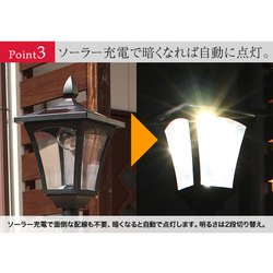 ヨドバシ.com - ファミリー・ライフ 植木鉢付きソーラー街灯 1灯