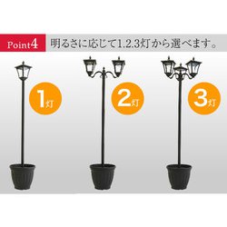ヨドバシ.com - ファミリー・ライフ 植木鉢付きソーラー街灯 1灯