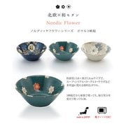 ノルディックフラワーシリーズ ボウル 3柄組 FLa15028