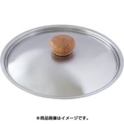 ユミックステンレス蓋 24cm USF-24