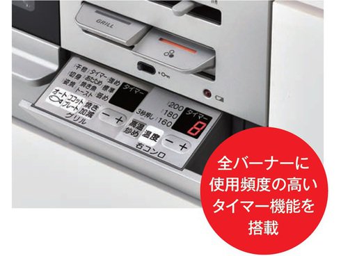 ヨドバシ.com - リンナイ Rinnai RX31W27U32DGW/13A [ビルトイン