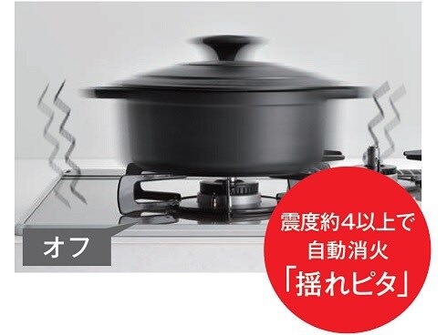 ヨドバシ.com - リンナイ Rinnai ビルトインガスコンロ Mytone