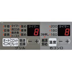 ヨドバシ.com - リンナイ Rinnai ビルトインガスコンロ Mytone