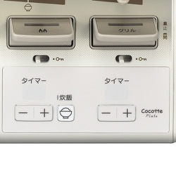 ヨドバシ.com - リンナイ Rinnai KG66VTWL/13A [ガステーブル 都市ガス