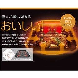 リンナイ　ガステーブル（LPガス）　KG66VTWR　2021年製 ヨドバシ.com - リンナイ Rinnai ガステーブル 片面焼きグリル