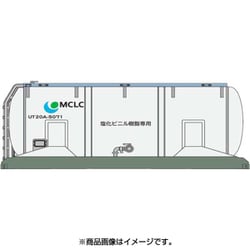 8527 [20ftタンクコンテナ UT20Aタイプ MCLC]