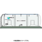 8527 [20ftタンクコンテナ UT20Aタイプ MCLC]