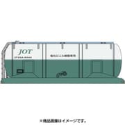 8528 [20ftタンクコンテナ UT20Aタイプ JOT]