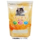Sand club チンチラ 浴び砂 [小動物用浴び砂]