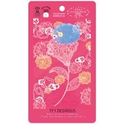 11＋1 DESIROUS 星座フェイシャルマスク Aries 牡羊座 [フェイスマスク]