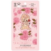 11＋1 DESIROUS 星座フェイシャルマスク Leo 獅子座 [フェイスマスク]