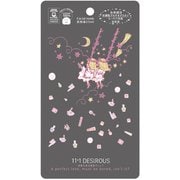11＋1 DESIROUS 星座フェイシャルマスク Gemini 双子座 [フェイスマスク]