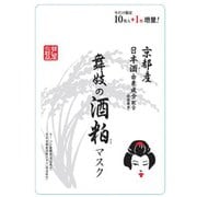 舞妓の酒粕マスク [フェイスマスク]