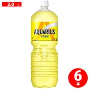 アクエリアス ビタミン 2L×6本