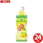 アクエリアス 1日分のマルチビタミン 500ml×24本