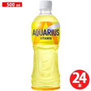 アクエリアス ビタミン 500ml×24本