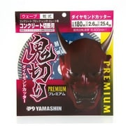 鬼切り プレミアム ダイヤモンドカッター コンクリート切断用 ウェーブ 180mm