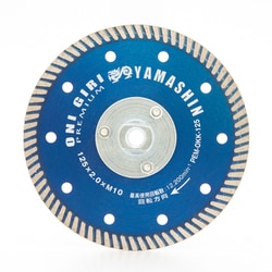鬼切り プレミアム フランジ付ダイヤモンドカッター キワ切り用 ウェーブ 125mm