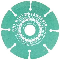鬼切り プレミアム ダイヤモンドカッター コンクリート切断用 セグメント 105mm
