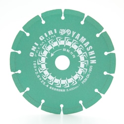 鬼切り プレミアム ダイヤモンドカッター コンクリート切断用 セグメント 180mm