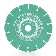 鬼切り プレミアム ダイヤモンドカッター コンクリート切断用 セグメント 180mm