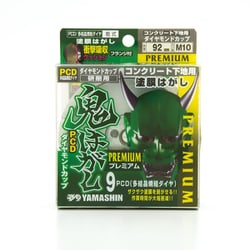 鬼はがし プレミアム ダイヤモンドカップ コンクリート下地用塗膜はがし 研削用 92mm