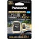 microSDHC UHS-I カード CLASS10対応 8GB RP-SMHA08GJK