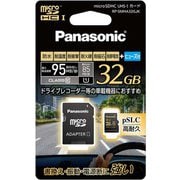 microSDHC UHS-I カード CLASS10対応 32GB RP-SMHA32GJK
