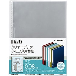 ヨドバシ.com - コクヨ KOKUYO ﾗ-NE880 [クリヤーブック（NEOS)用替紙 