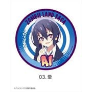 ゾンビランドサガ ダイカットマグネット 03 愛 [キャラクターグッズ]