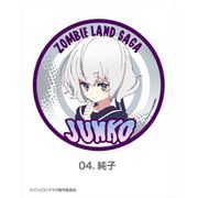 ゾンビランドサガ ダイカットマグネット 04 純子 [キャラクターグッズ]