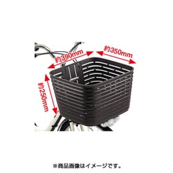 ヨドバシ.com - パナソニック Panasonic 電動アシスト自転車