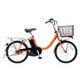 電動アシスト自転車 ビビ・L・20 20型 12Ah 内装3段変速 ラセットオレンジ 2019年モデル BE-ELL03K