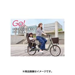 ヨドバシ.com - パナソニック Panasonic 電動アシスト自転車