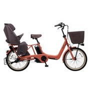 電動アシスト自転車 ギュット・アニーズ・EX 20型 16Ah 内装3段変速 ブリックレッド 2019年モデル BE-ELAE033R