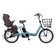 電動アシスト自転車 ギュット・アニーズ・SX 20型 12Ah 内装3段変速 マットブルーグレー 2019年モデル BE-ELAS03V2